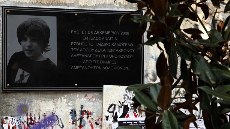 Δέκα χρόνια από τη δολοφονία του Αλέξη Γρηγορόπουλου
