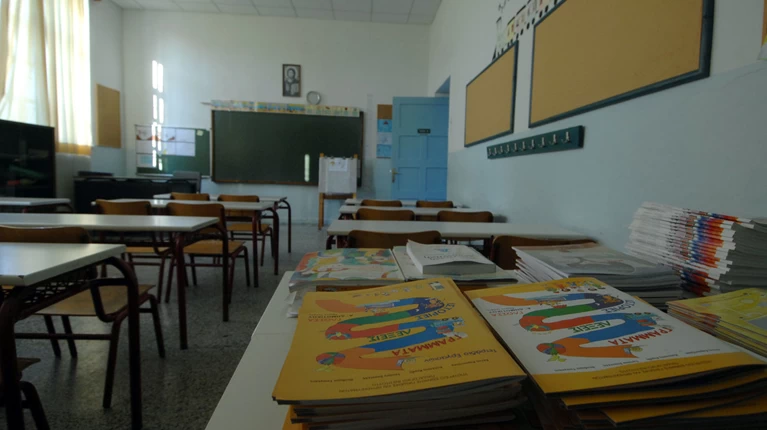Πότε λήγουν τα μαθήματα σε Γυμνάσια και Λύκεια