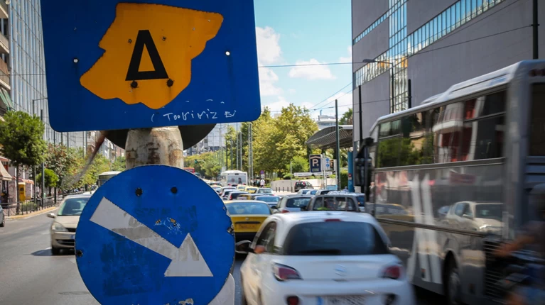Επιστρέφει ο Δακτύλιος τη Δευτέρα- Σε ποιους δρόμους ισχύει