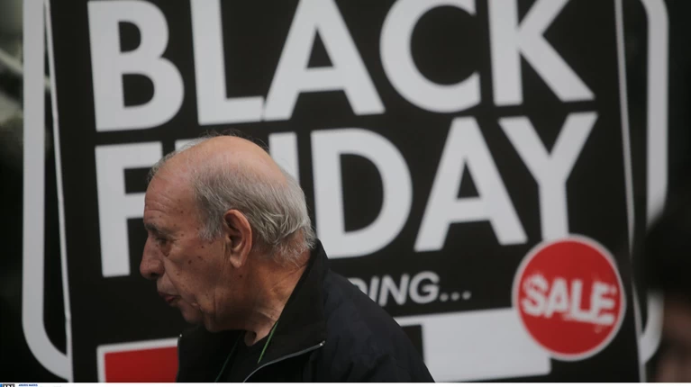«Παραμύθι» οι εκπτώσεις της Black Friday - Ιδιες οι τιμές