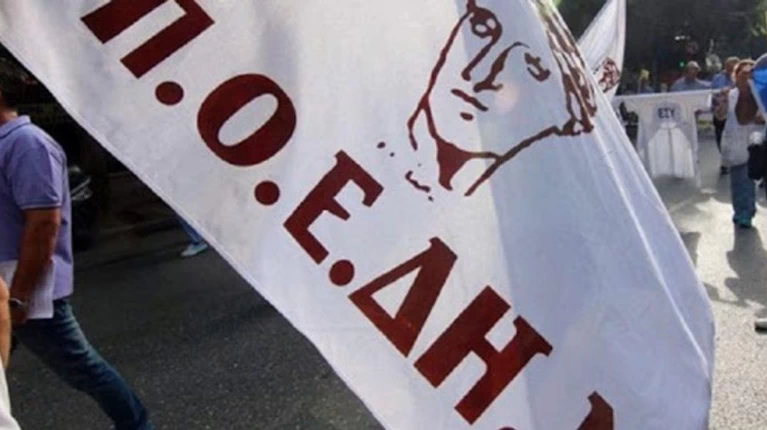 Παναττική στάση εργασίας από την ΠΟΕΔΗΝ και συγκέντρωση την Πέμπτη