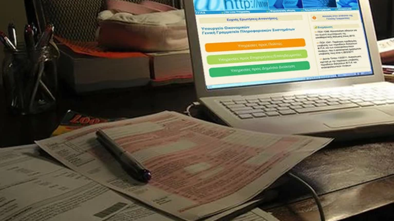 Αντίστροφη μέτρηση για τις φορολογικές δηλώσεις - Πλήρης οδηγός