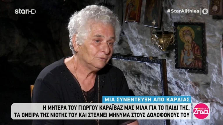 Μητέρα Καραϊβάζ