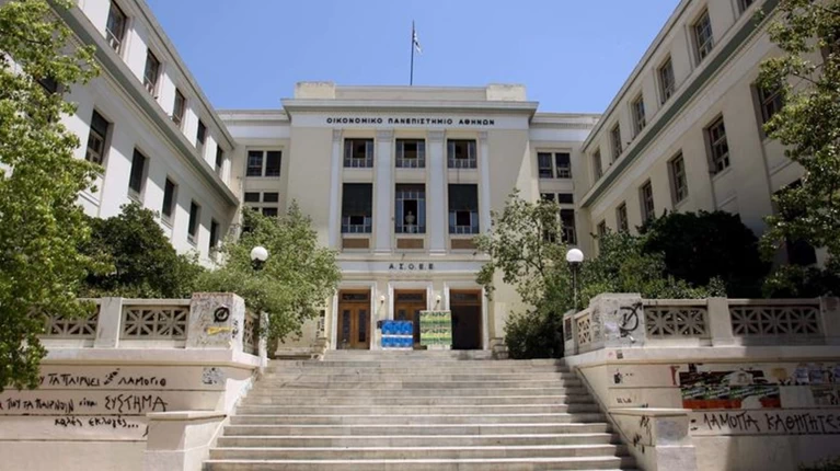 Αναστέλλει αύριο τη λειτουργία του το Οικονομικό Πανεπιστήμιο Αθηνών