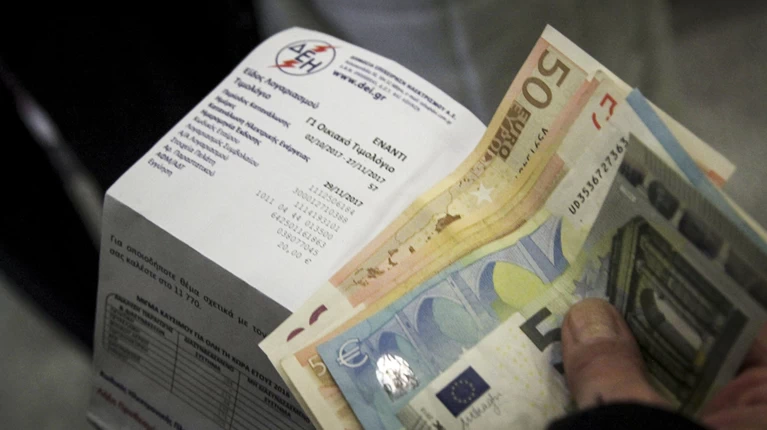Η ΕΚΠΟΙΖΩ για το 1 ευρώ στους έντυπους λογαριασμούς της ΔΕΗ