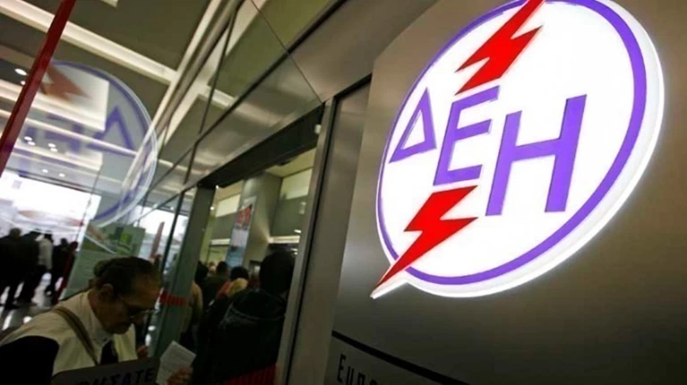 ΔΕΗ: Μείωση κόστους 400 εκατ. ευρώ από την απολιγνιτοποίηση