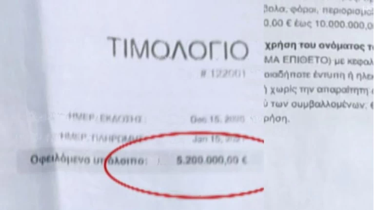 αυτόχθονας