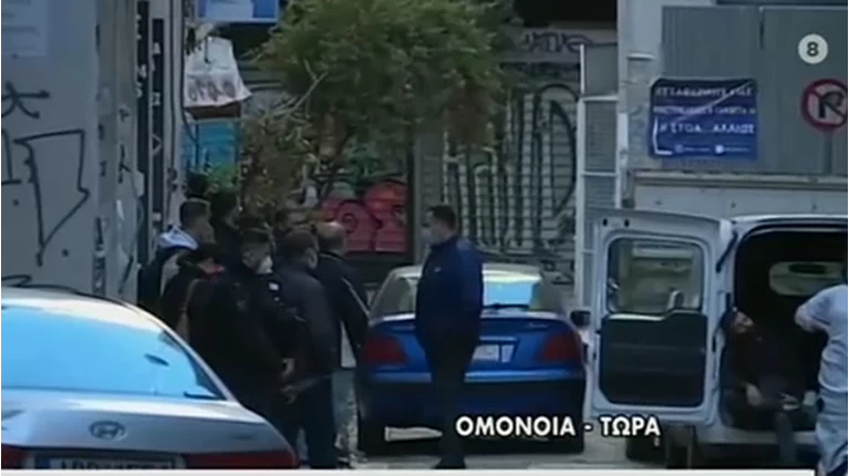 Ομόνοια