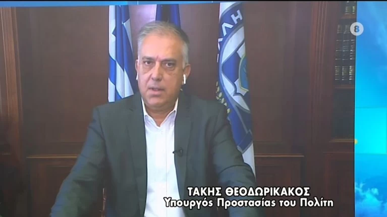 Θεοδωρικάκος