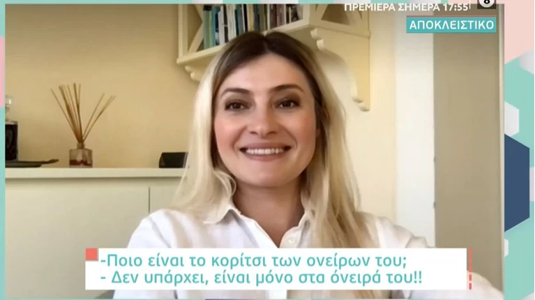 Αλέσια