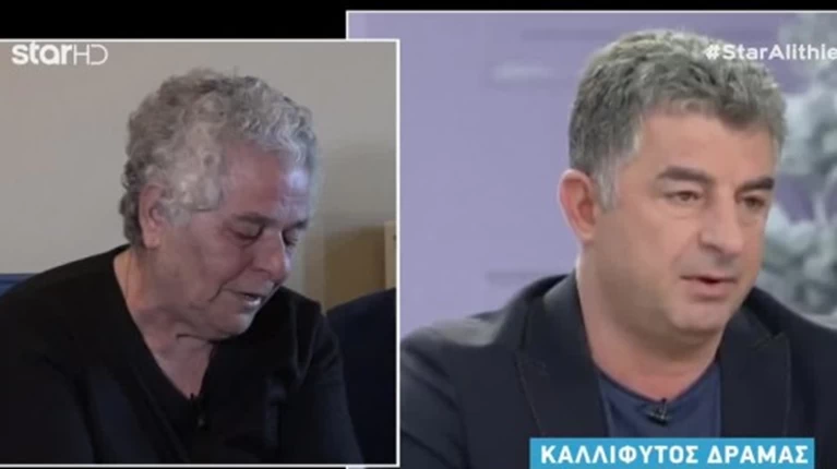 καραιβαζ