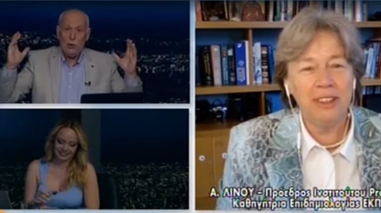 Λινού