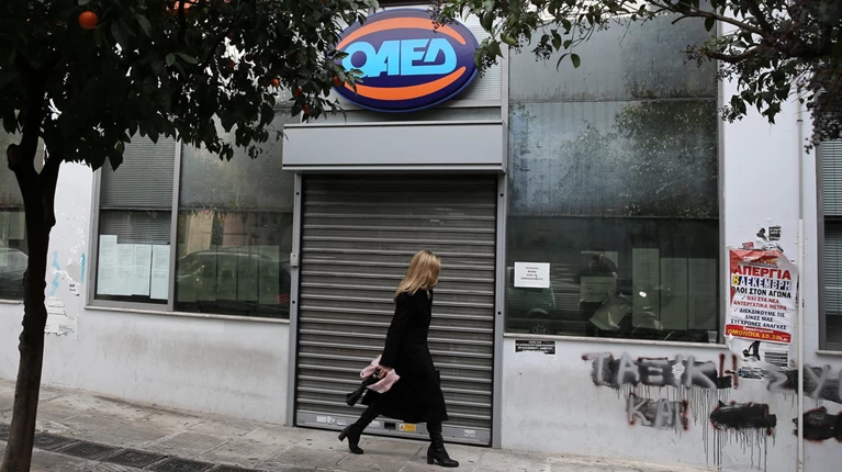 ΟΑΕΔ: Επίδομα αφερεγγυότητας στους εργαζόμενους του Mega
