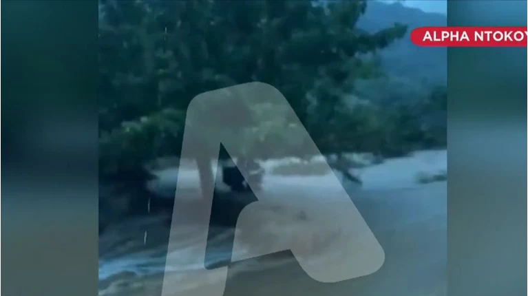 Εύβοια