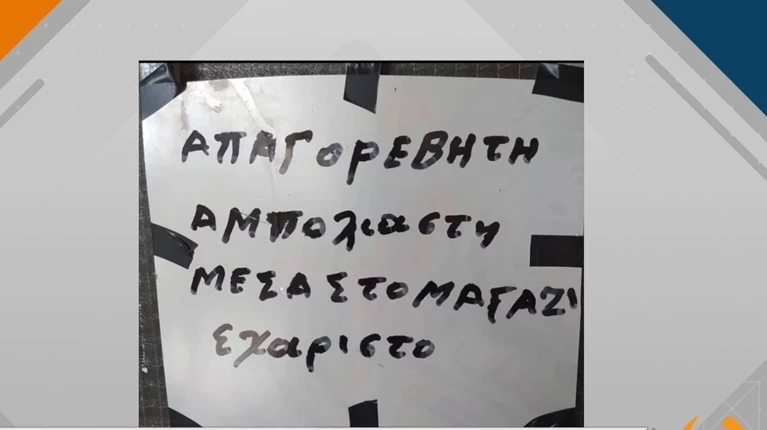 Τρίκαλα