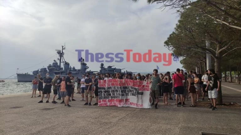 φοιτητές