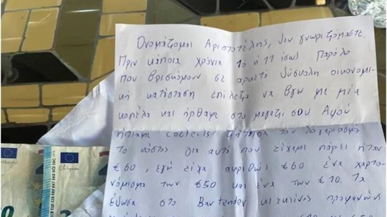 Κρήτη