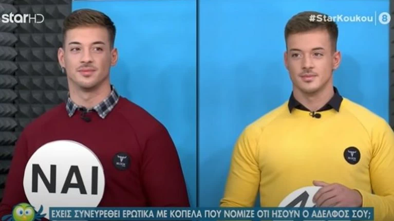 ΒΑΡΟΥΞΗΣ