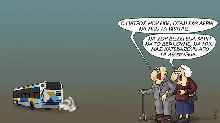Αρκάς