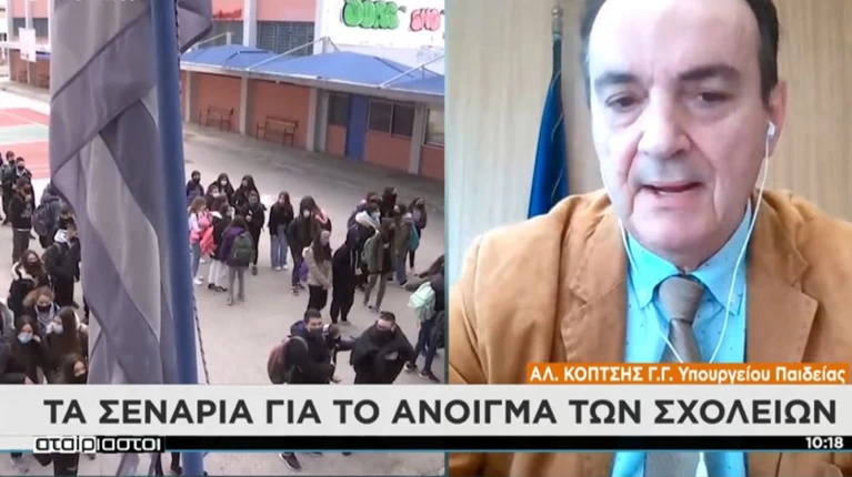Αολέξανδρος Κόπτσης