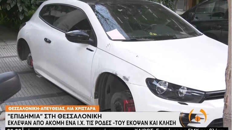 ΑΜΑΞΙ ΡΟΔΕΣ