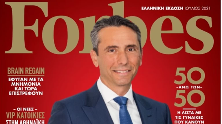 Παπαστράτος