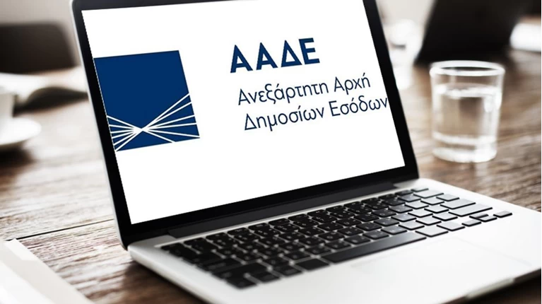 ααδε