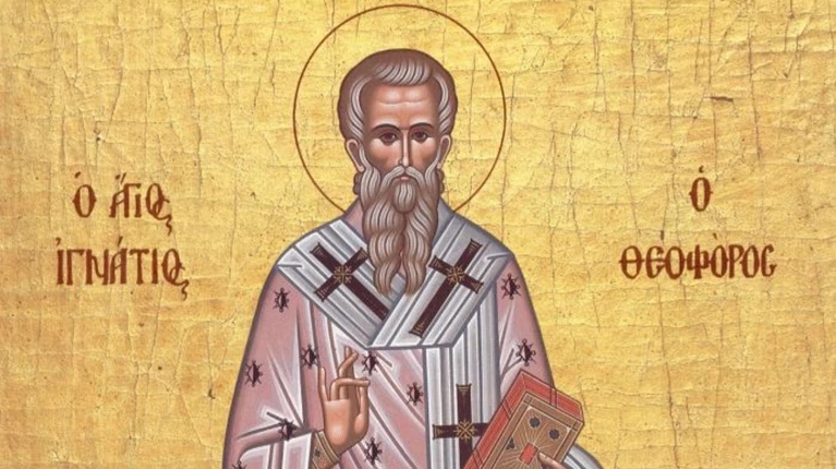 Eortologio Poioi Giortazoyn Shmera Kyriakh 20 Dekembrioy Ellada Eidhseis