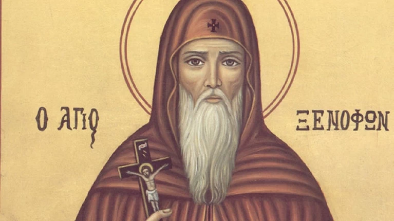 όσιος ξενοφών