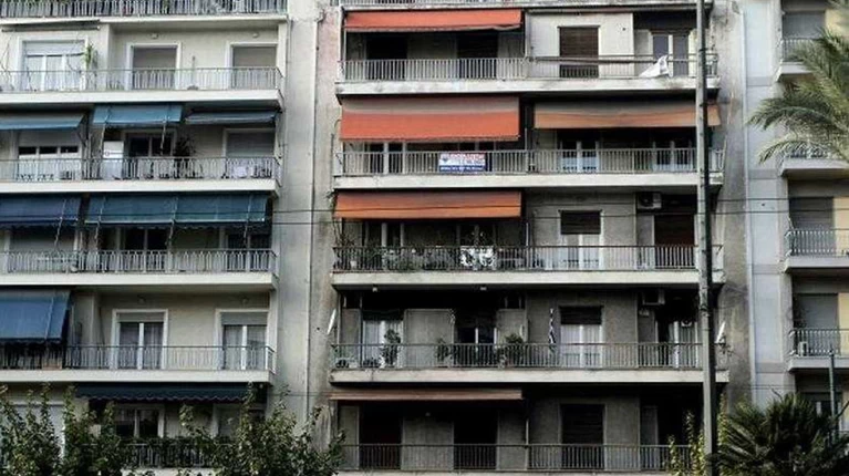 πολυκατοικία