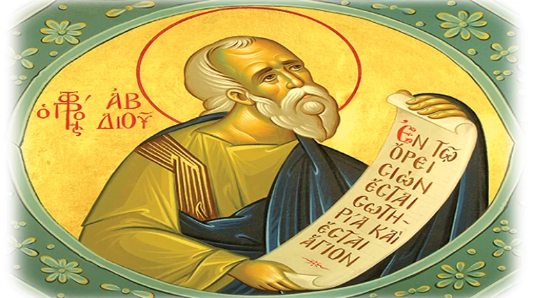 αβδιού