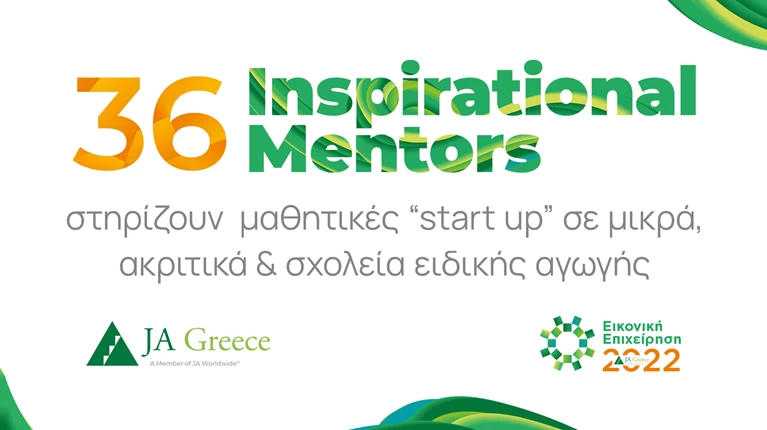 Ja Greece