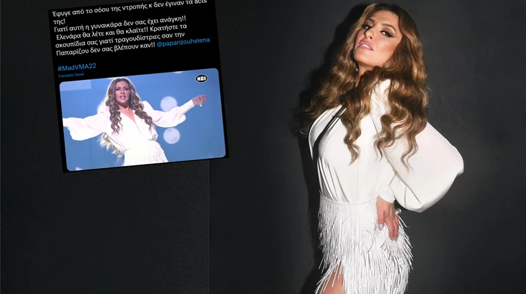 PAPARIZOU