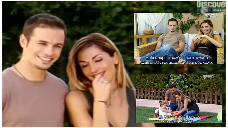 βανδη νικολαιδης