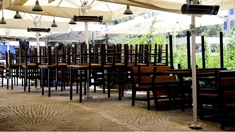 εστίαση