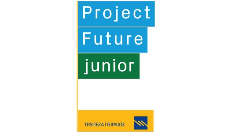 future Progect