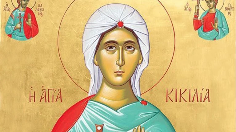Αγία Κικιλία