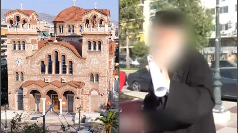 ιερέας καλλιθέα