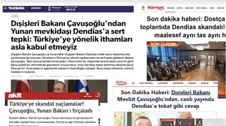 Δένδιας