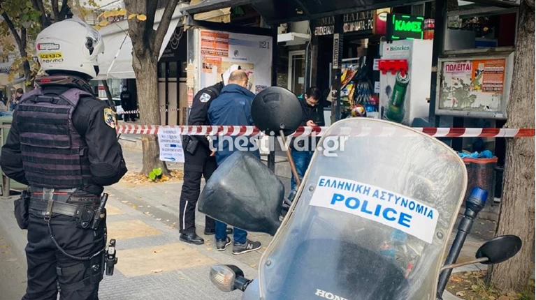 Ψιλικατζίδικο Θεσσαλονίκη