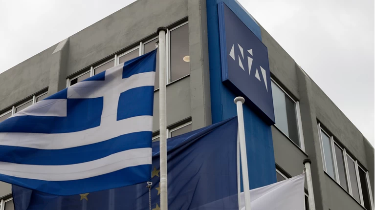 Νέα Δημοκρατία Γραφεία