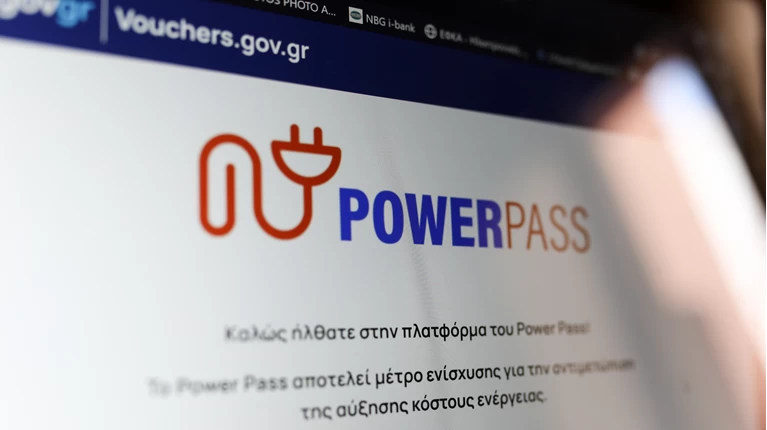 power pass