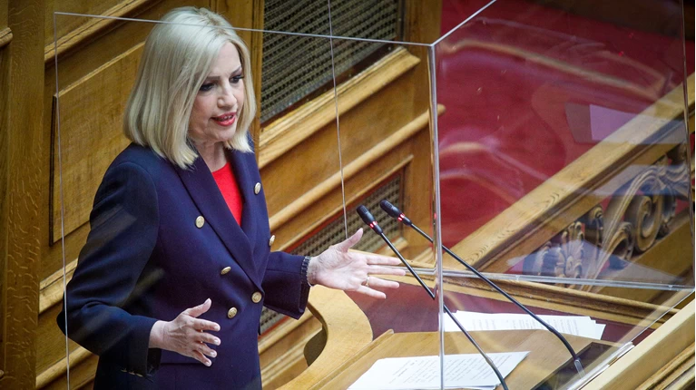 Γεννηματά