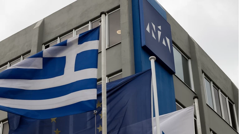 Νέα Δημοκρατία Γραφεία