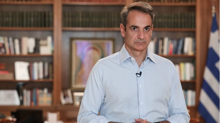 Μητσοτάκης