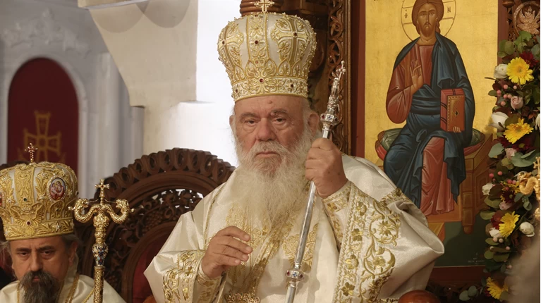 ΙΕΡΩΝΥΜΟΣ