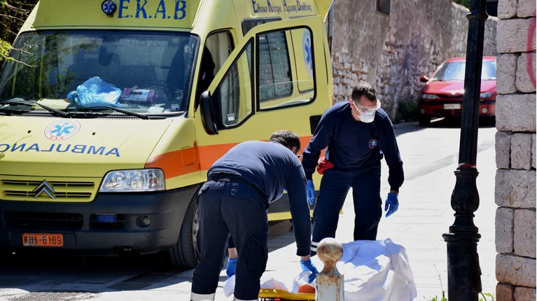 ΕΚΑΒ