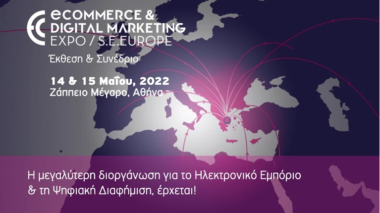 ECDMExpo2022