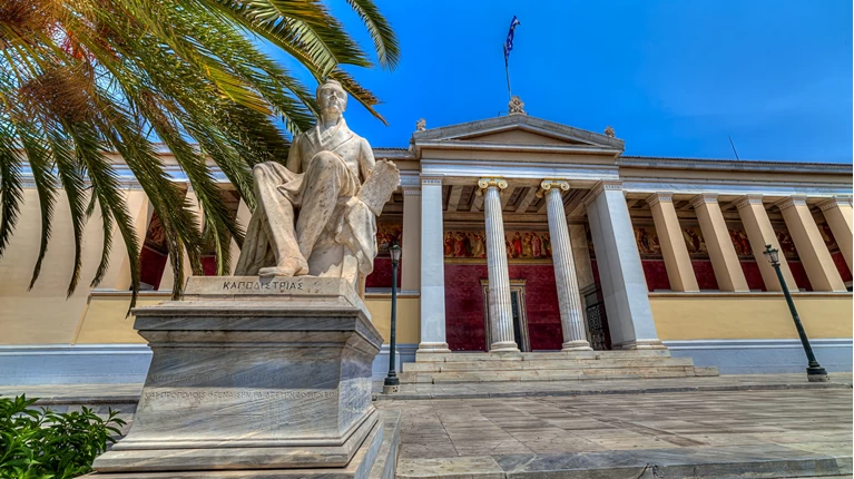 Πανεπιστήμιο