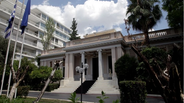 ΜΑΞΙΜΟΥ